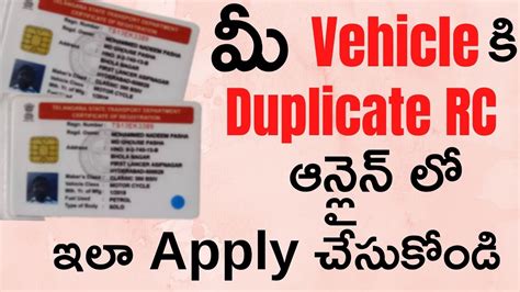 telangana vehicle registration rc status